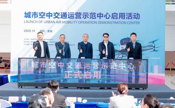 First-Urban-Air-Mobility-Operation