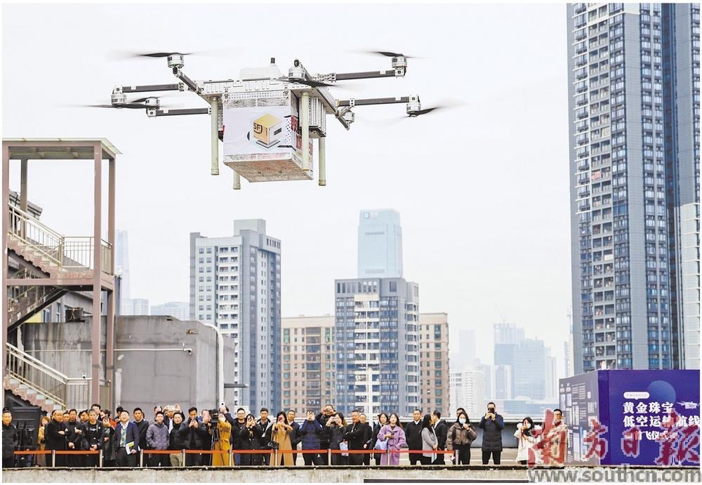 Using drones to transport jewelry at low altitude, Shenzhen’s first “golden” route opens