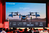 Developing High-Performance Air Taxi eVTOL Around Commercialization