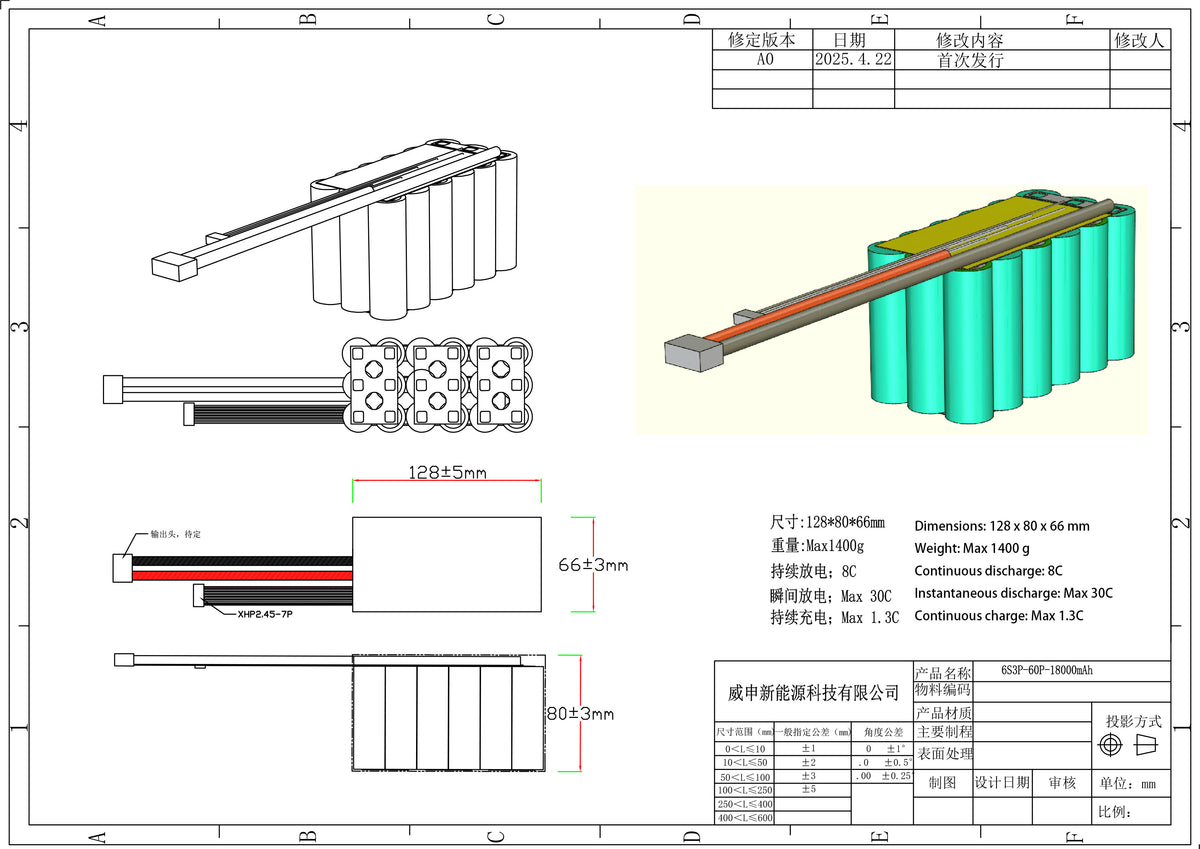 6S3P-60P-Battery-Model_2